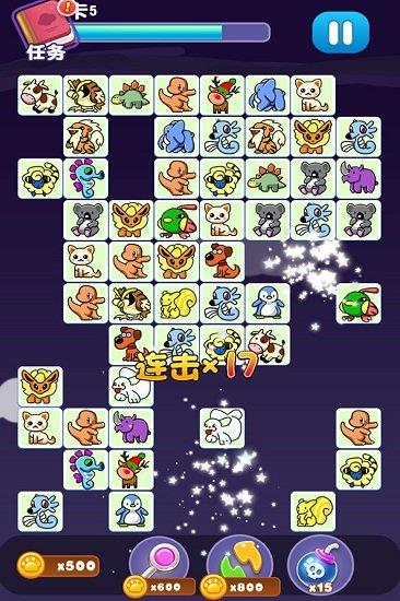 宠物连连消免费版 宠物连连消免费版