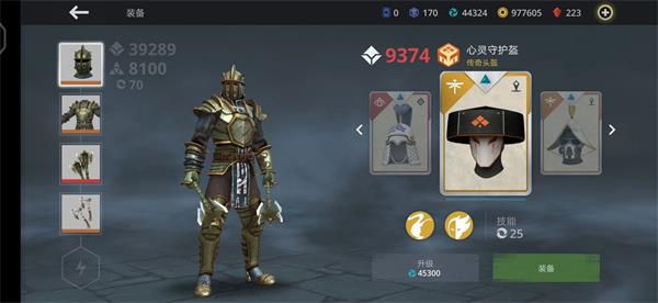 2025暗影格斗3最新版本(Shadow Fight 3)