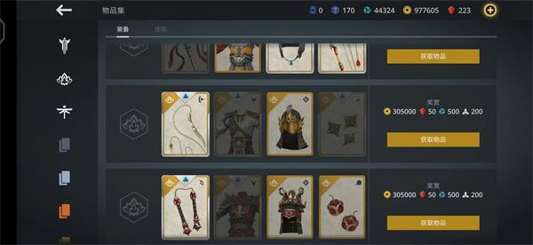 2025暗影格斗3最新版本(Shadow Fight 3)