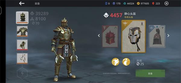 2025暗影格斗3最新版本(Shadow Fight 3)