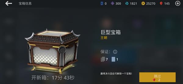 2025暗影格斗3最新版本(Shadow Fight 3)