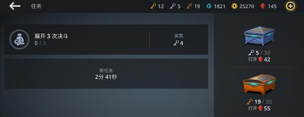 2025暗影格斗3最新版本(Shadow Fight 3)