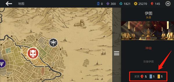 2025暗影格斗3最新版本(Shadow Fight 3)