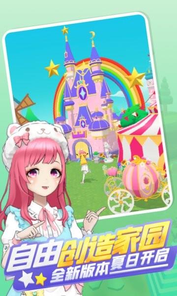 奇妙派对app官方正版 奇妙派对app官方正版