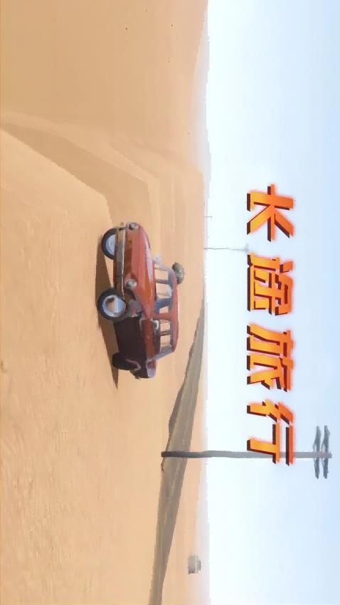 真实城市模拟驾驶手游截图