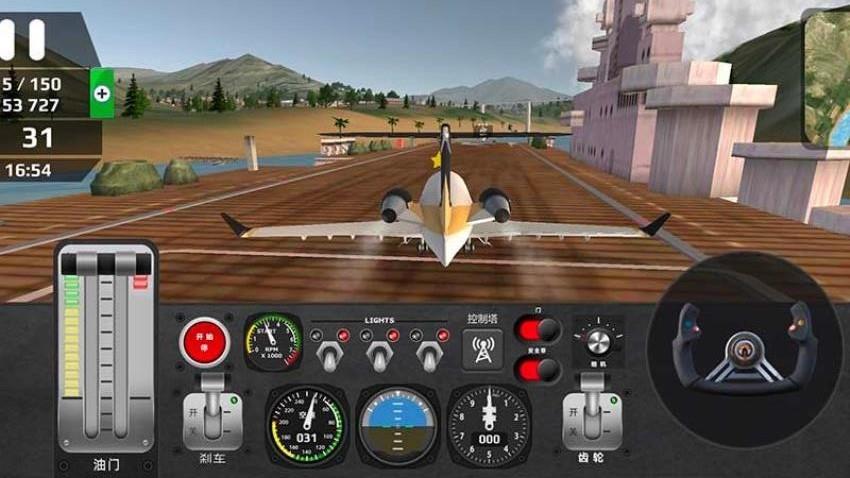 飞行员模拟器3D手游