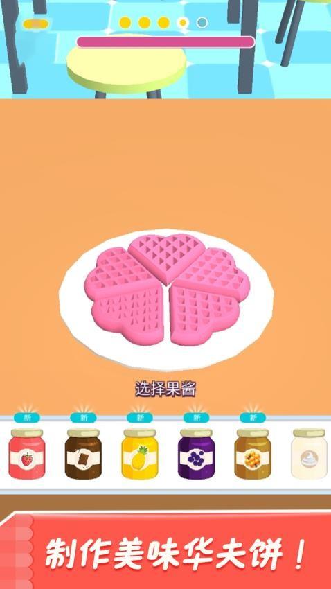 餐厅可爱美食烹饪游戏截图