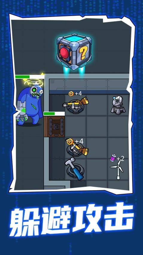 梦境生存游戏截图