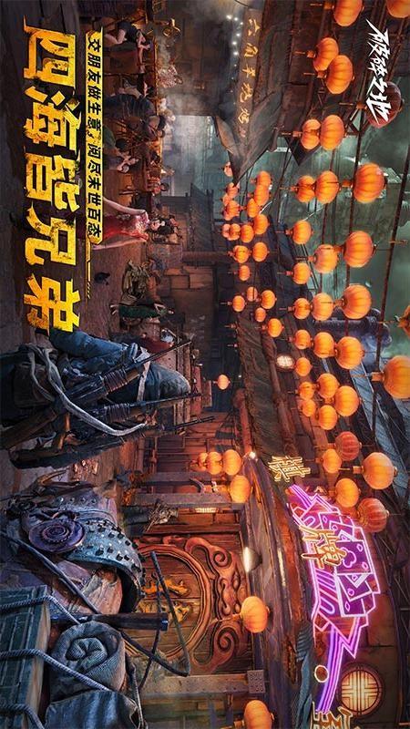 破碎之地游戏截图