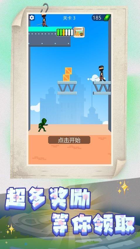 小黄冲冲冲游戏截图