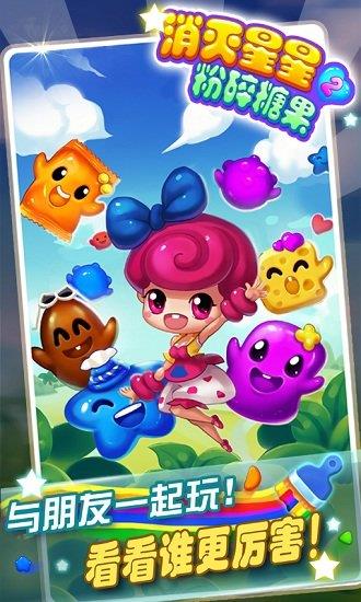 消灭星星单机中文版 消灭星星单机中文版