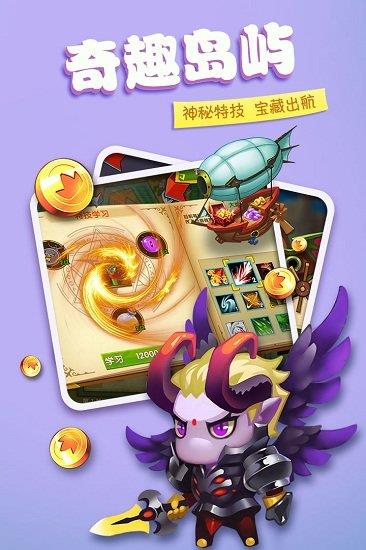 龙之岛无限钻石版 龙之岛无限钻石版