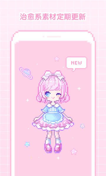 像素少女游戏截图