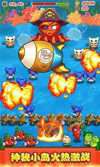 燃烧的蔬菜2手机游戏截图