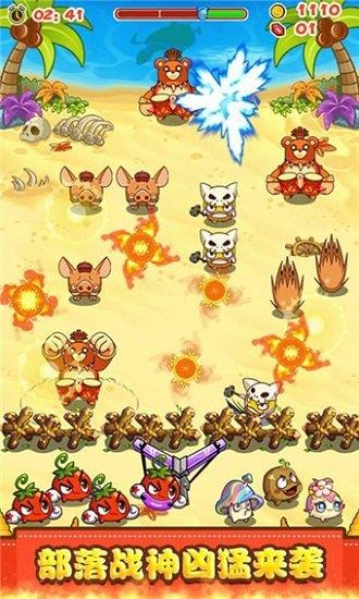 燃烧的蔬菜2手机游戏 燃烧的蔬菜2手机游戏