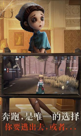 第五人格oppo客户端 第五人格oppo客户端