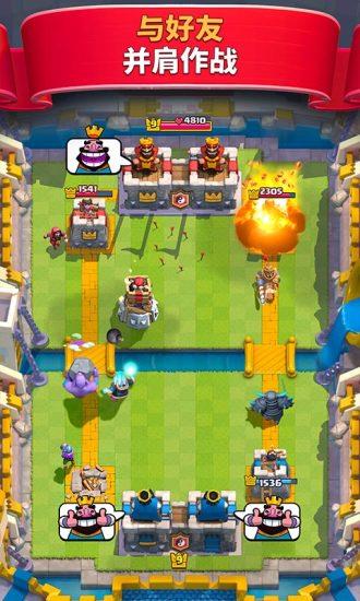 2025皇室战争国际服最新版截图