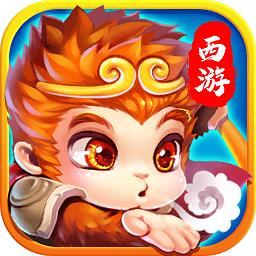 西游3手机版