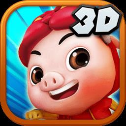 猪猪侠奇幻大冒险内购破解版