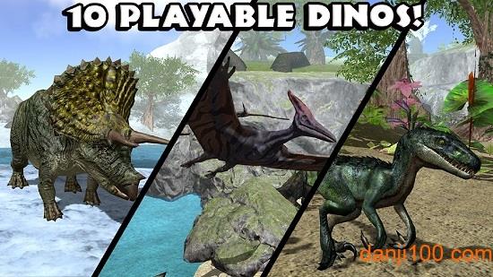 终极恐龙模拟器破解版无限经验版 终极恐龙模拟器破解版无限经验版
