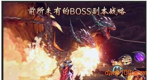 暗黑复仇者2手游截图