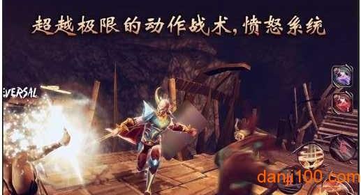 暗黑复仇者2手游截图