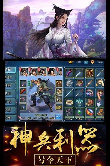 濡沫江湖吾爱破解版 濡沫江湖吾爱破解版