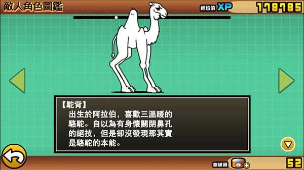 猫咪大作战无限猫罐头破解版 猫咪大作战无限猫罐头破解版