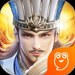 烽火十八州无限元宝版