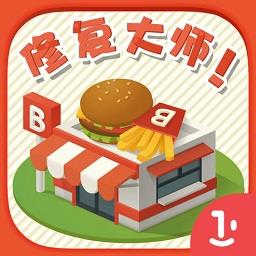 一群小辣鸡手游截图