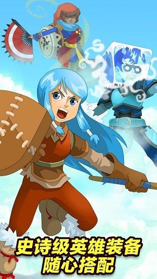 点击英雄手机版(Clicker Heroes)截图