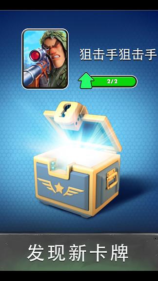 英雄战争百度官方版截图