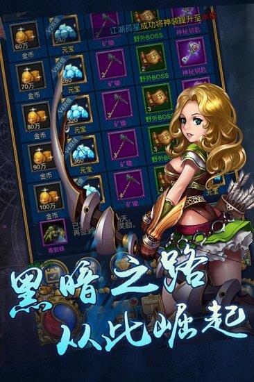 恶魔猎手果盘手游 恶魔猎手果盘手游