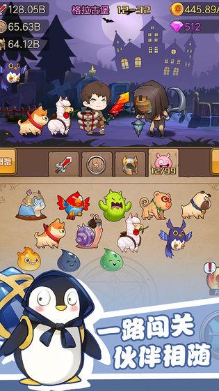 勇者之路精灵物语无敌版 勇者之路精灵物语无敌版