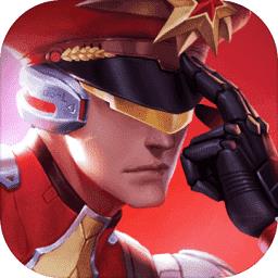 枪神传说无限金币