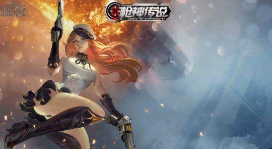 枪神传说无限金币 枪神传说无限金币