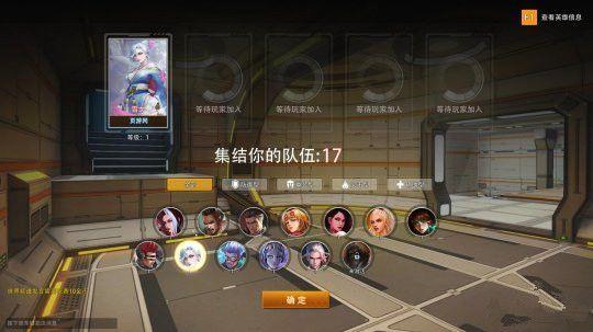 枪神传说无限金币 枪神传说无限金币