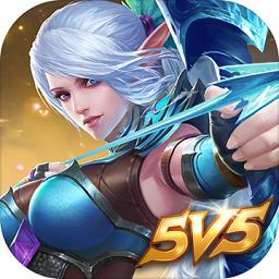 2024无尽对决官方正版(Mobile Legends)