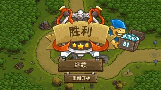 皇家守卫军起源内购破解版截图