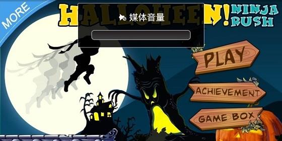 忍者突袭老版本 忍者突袭老版本