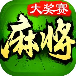 四川麻将手机版