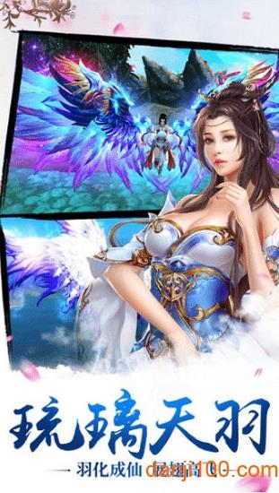 仙魔战场无限金币版截图