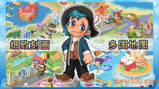 2024大富翁4手机版截图