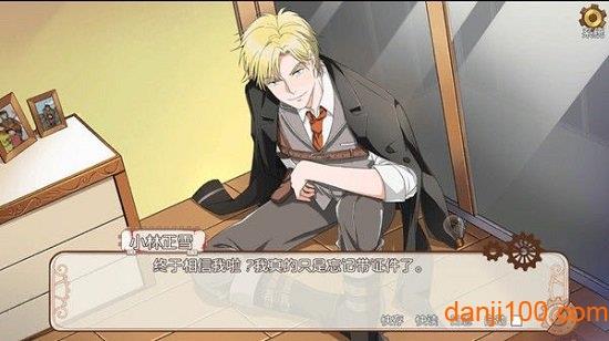 小林正雪復仇之密室重制版全章节破解版截图