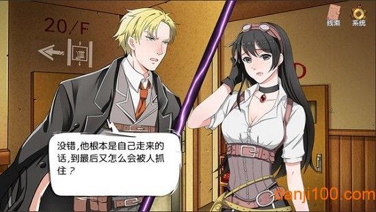 小林正雪復仇之密室重制版全章节破解版 小林正雪復仇之密室重制版全章节破解版