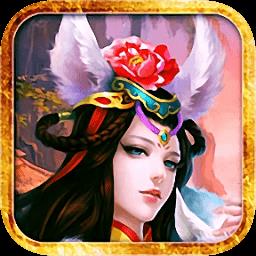 汉风西游OL最新版