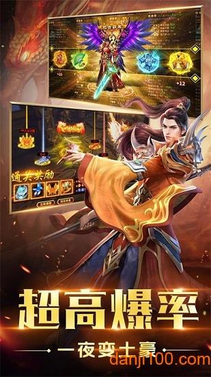 龙将手机版 龙将手机版