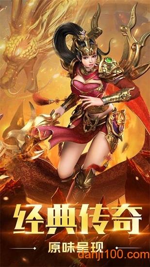 龙将手机版截图