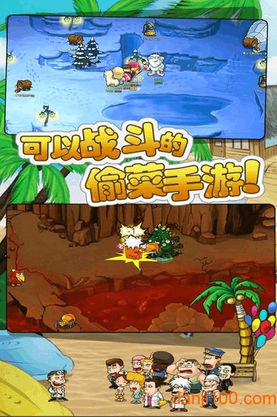 疯狂邻居游戏截图