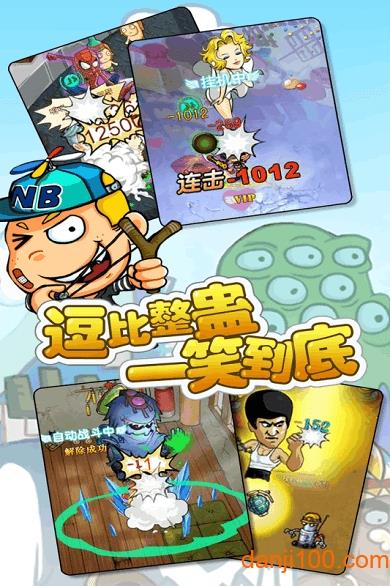 疯狂邻居游戏 疯狂邻居游戏